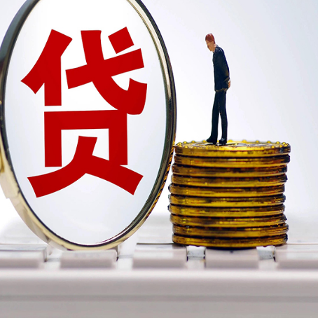 祁门房屋抵押贷款时每个月可以多还月供吗?