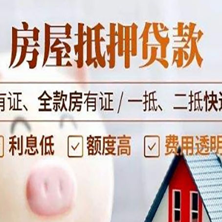 祁门贷款中介公司新渝启服本地公司