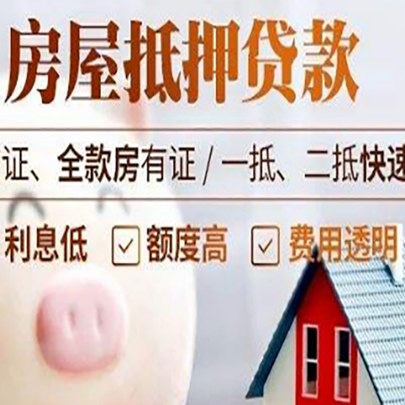 祁门企业贷款需要满足银行的什么条件?